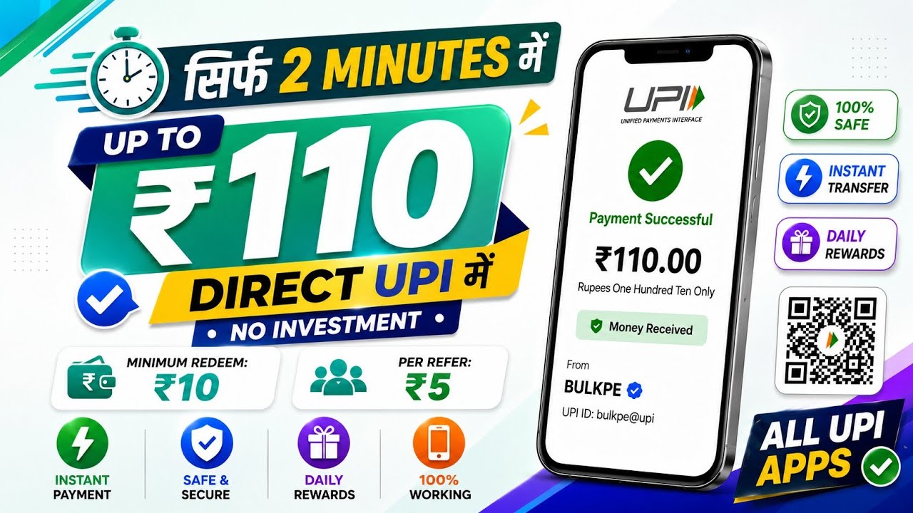 NEW UPI EARNING APP TODAY ||🔥BEST CASHBACK APP 2026💸 || NEW EARNING APP 2026 || EARNING TVS ||