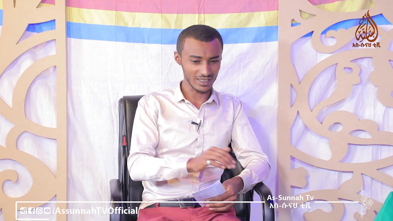 #መውሊድሀላልነው ወይንስ ሀራም  ?? ማስረጃ ይዳኘን ክፍል 1 መሊኩል ሙዞፈር ማን ናቸው በፀሀፊ ሷልህ አስታጥቄ