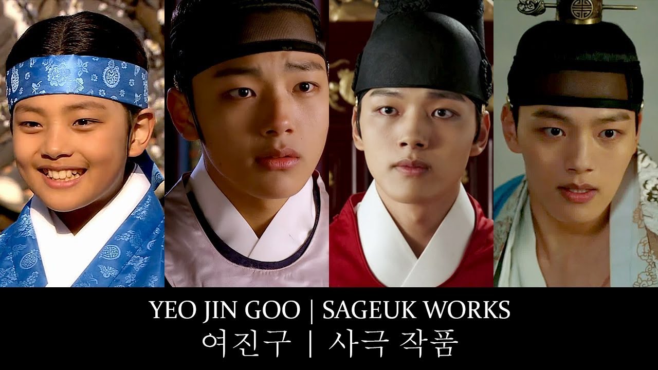 [UPDATED] 여진구 사극 작품 모음 | Yeo Jin Goo Sageuk/Historical Dramas Compilation