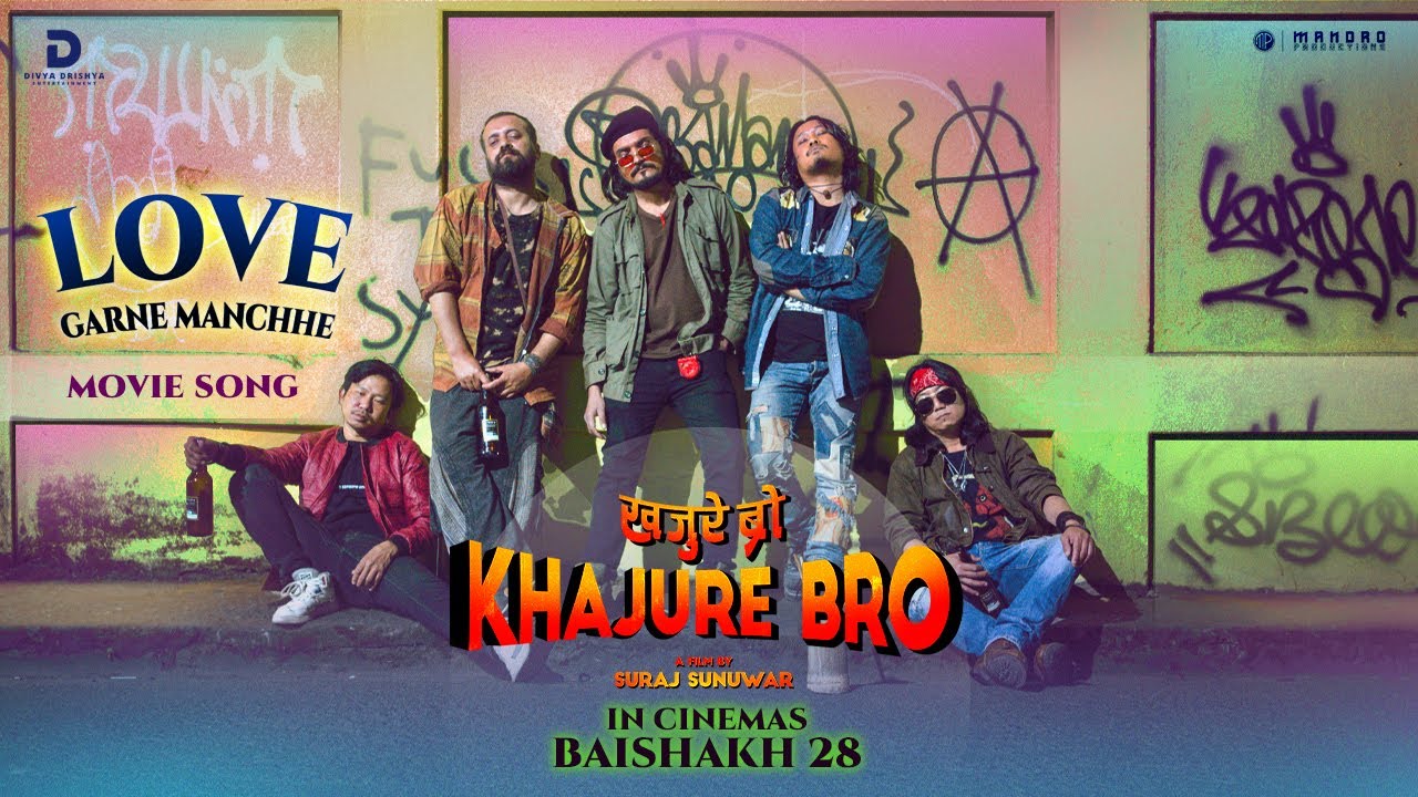 Love Garne Manche -Khajure Bro - New Nepali Movie Song- Rear Rai. Mahesh Tripathi, Nabin Manandhar