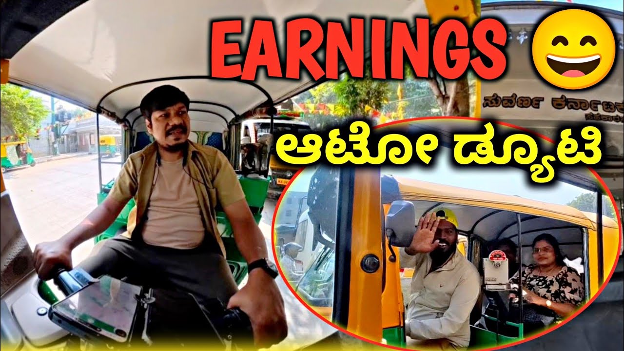 Auto Rickshaw Earning Vlogs | Bengaluru Earning