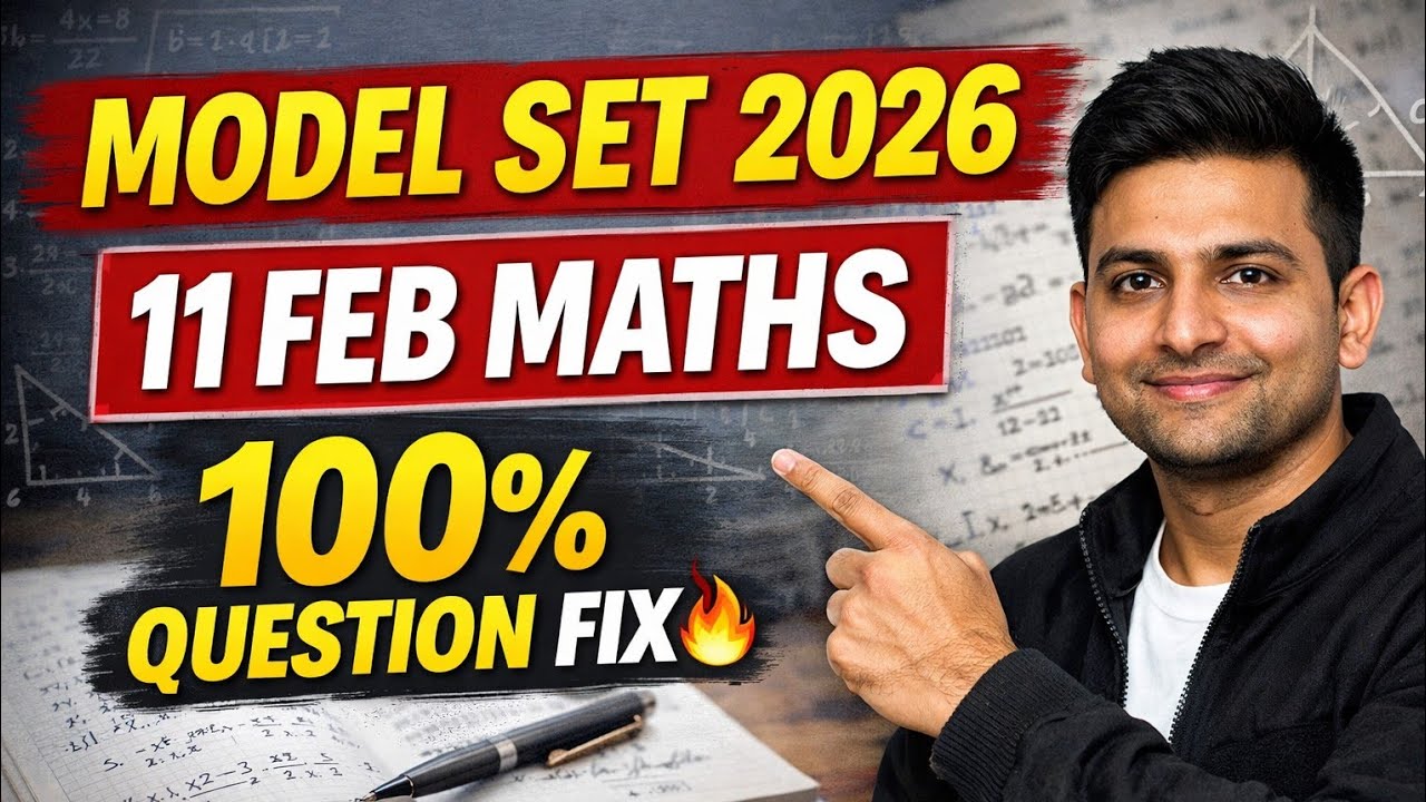 JAC Board Class 10 Math Model Set Complete Solution 2026 | 11 February Maths Exam | 100% Expected 