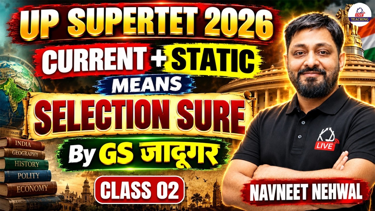 UP SUPER TET 2026 🔥 | CURRENT + STATIC GK | Selection के लिए ये Class जरूरी! 🚨 | Navneet Nehwal Sir