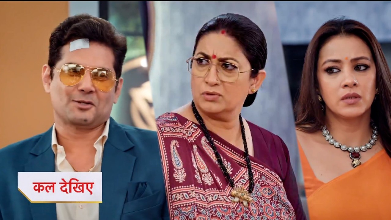 Kyunki Saas Bhi Kabhi Bahu Thi Today Episode New PROMO |