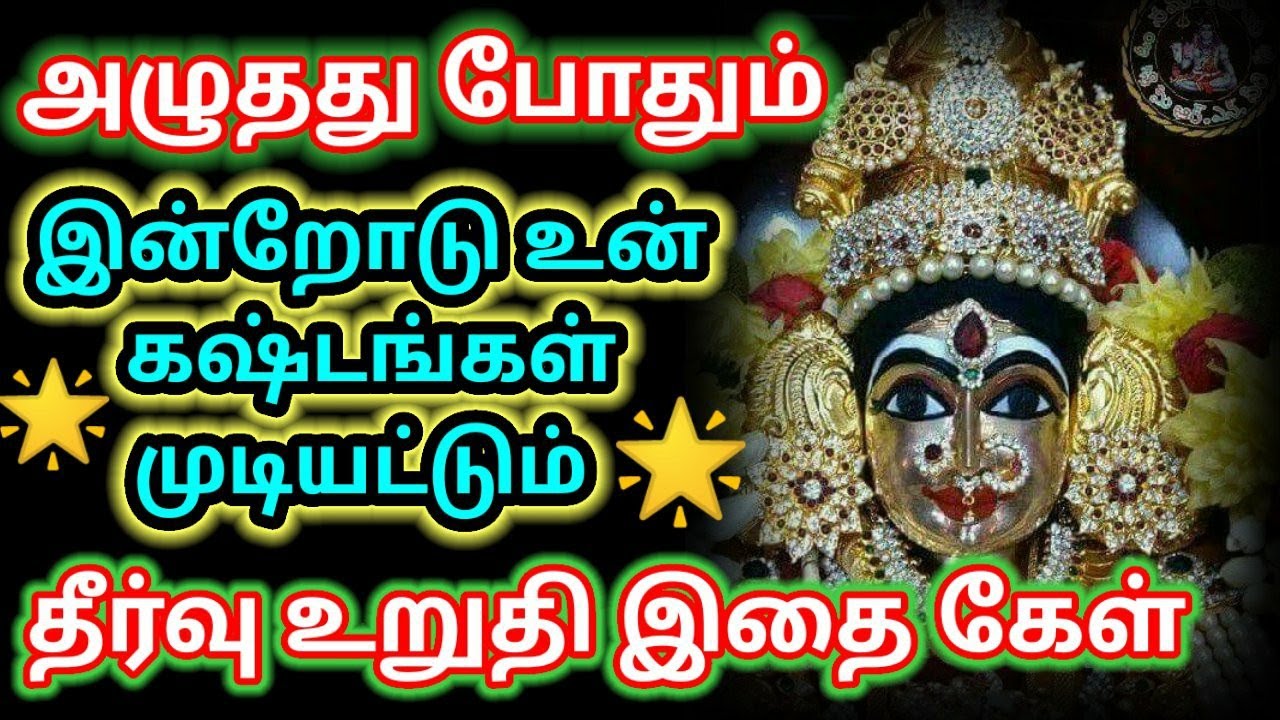 உனது அத்தனை ஆசைகளும் நிறைவேறும் /positive vibes / Mind relaxing video /made by Anithanbu