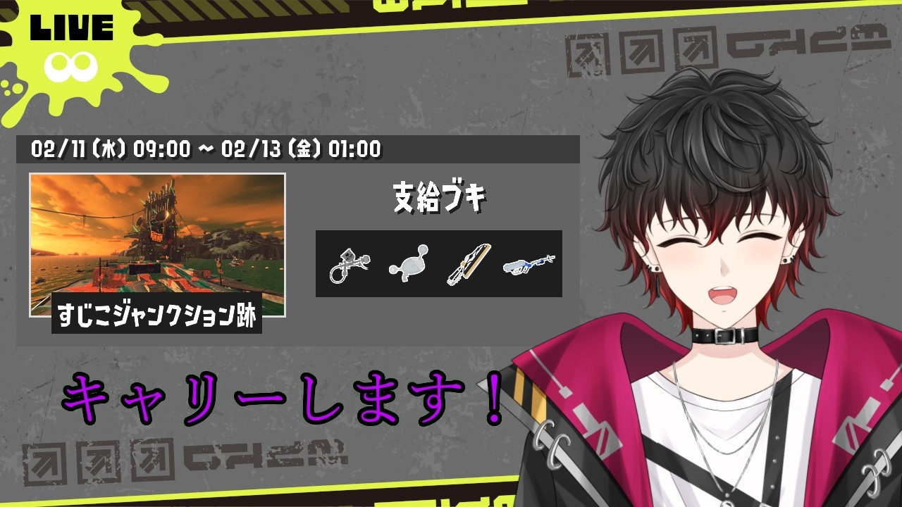 【視聴者参加型】この前の配信でカンストしたので評価リセットしてキャリーします！【サモランNW】【スプラトゥーン3】