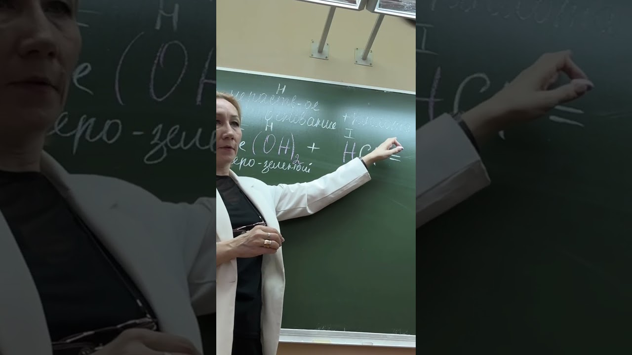 8 класс. Соли. Страничка урока.