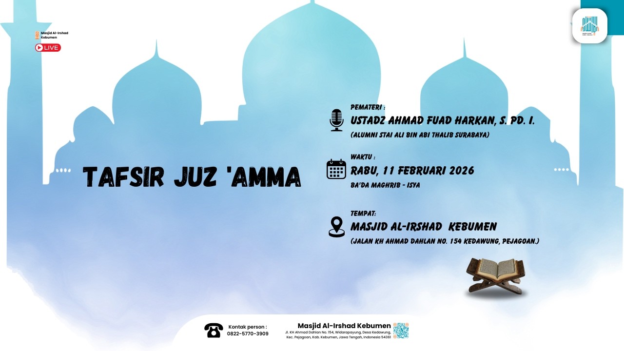 Kajian Umum - Tafsir Juz 'Amma - Ustadz Ahmad Fuad Harkan, S.Pd.I.