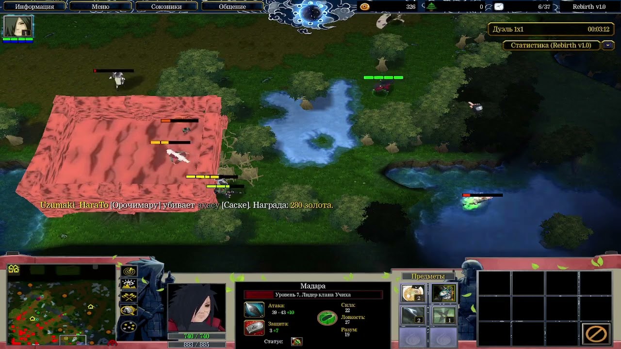 Warcraft 3 Naruto Legend - Uchiha Madara