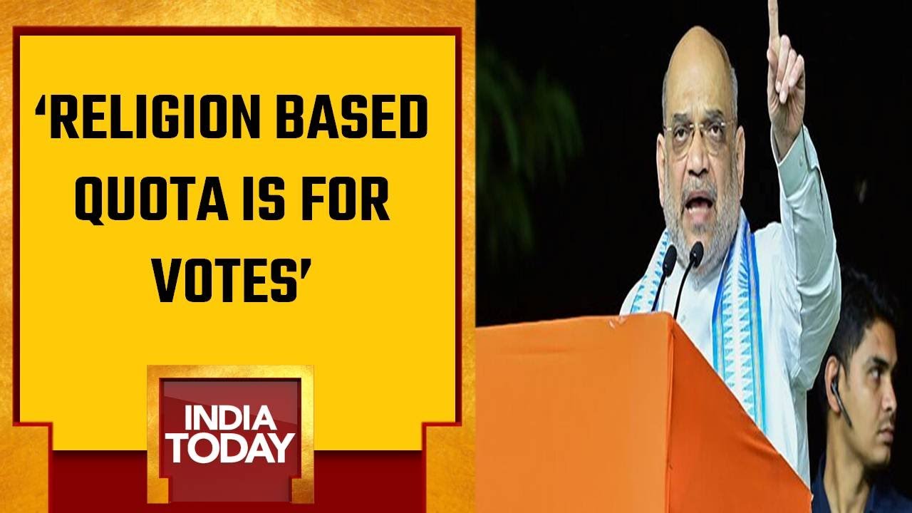 Religion Based Quota Is For Votes: Home Minister, Amit Shah | Karnataka Election 2023