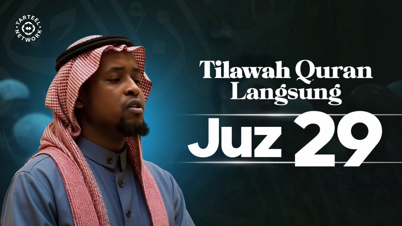 Juz 29 | Tilawah Quran Menyentuh Sanubari | Ketenangan Jiwa & Aman Kubur | جزء تبارك