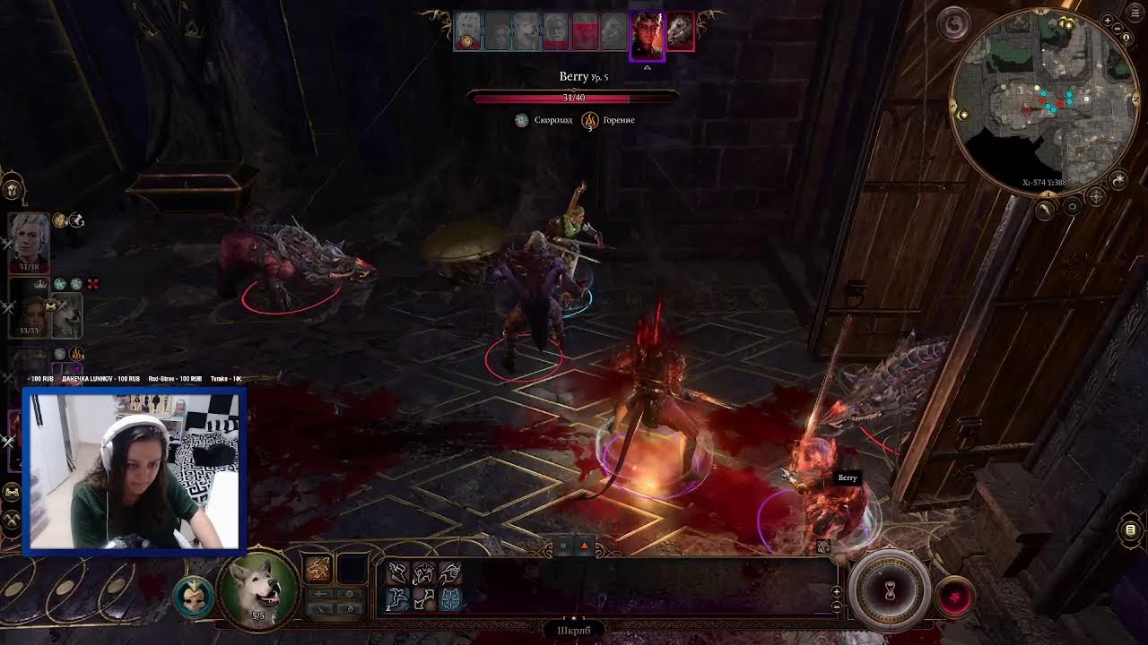 CТРИМ 23 - BALDURS GATE \ БАЛДУРС ГЕЙТ #baldursgate