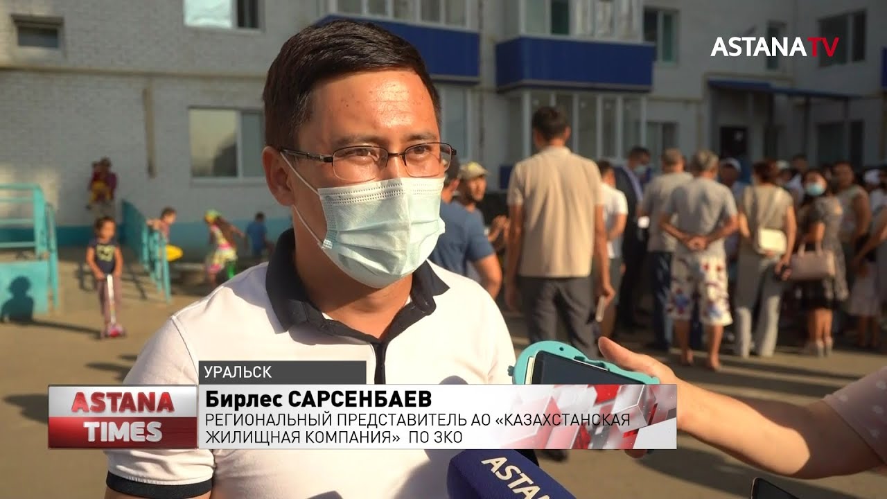 Инвалидам и сиротам в Уральске продали квартиры в разваливающейся новостройке