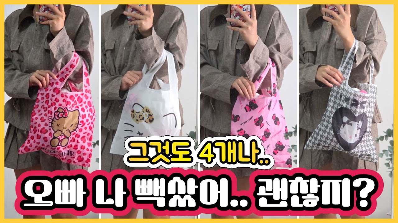 사실 메나미죠죠에서 뽑았어^^