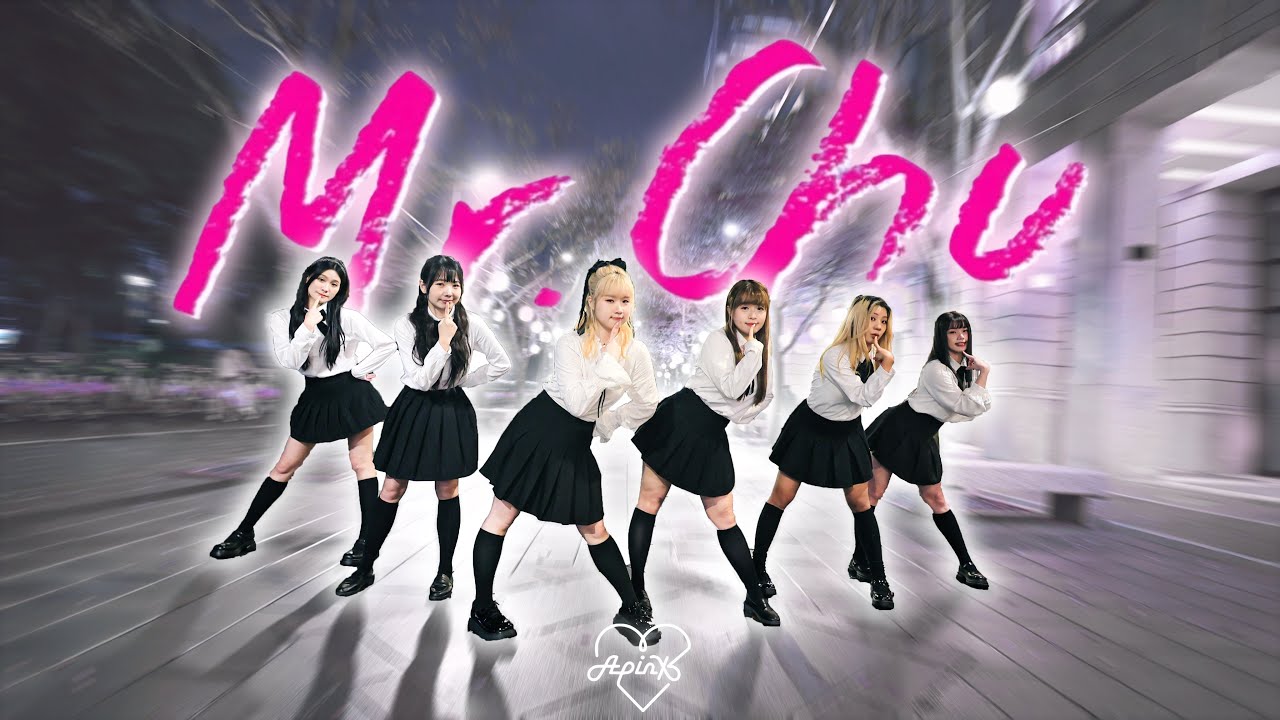 〔 K-POP IN PUBLIC  | ONE TAKE 〕 Apink 에이핑크 - Mr. Chu Dance Cover from Taiwan