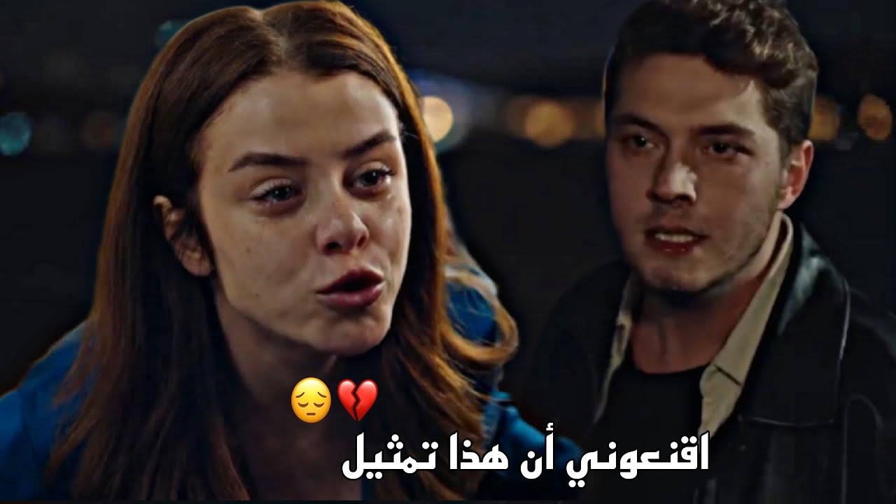 بربر وجول عائشة 🫂🥹 || اقنعوني أن هذا تمثيل 😔💔 || طيور النار 😔💔