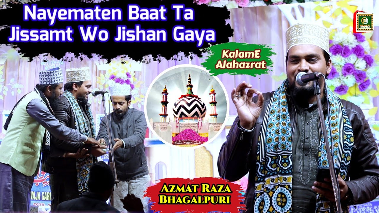 Chhagaya Mausam E Tufaan Gaya ~ Tazmeen Kalam E Alahazrat_Azmat Raza Bhagalpuri_2026