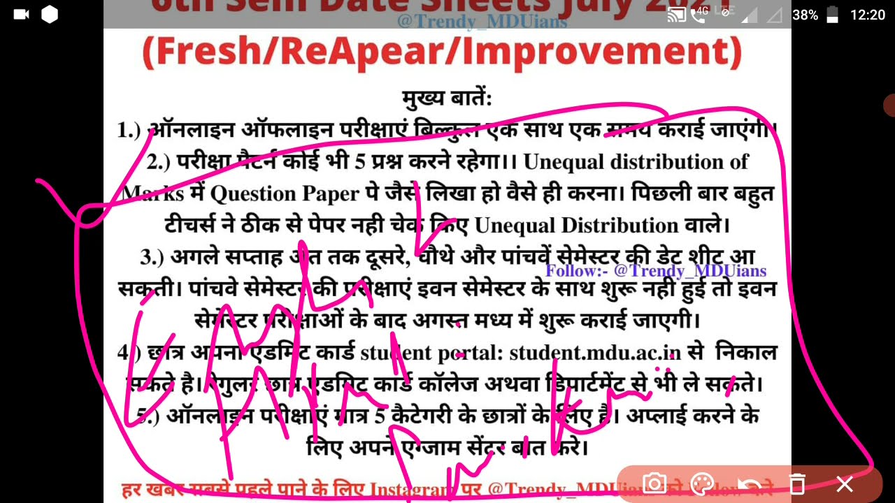 MDU Exam Pattern ध्यान दे || MDU Latest Update 2021 || MDU Latest News 2021 || MDU Important Notice