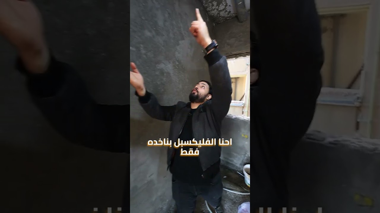 فيديو رقم ٣ والأخير من سلسلة تأسيس الشفاطات م / اسلام سالم 