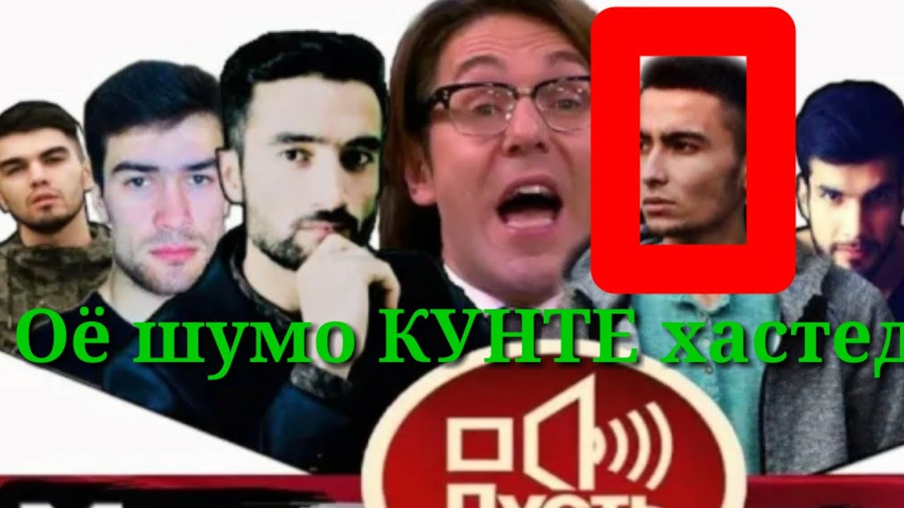 Блогеройи  ТОЧИК Кунте бдаян 💣-🤣ПУСТЬ ГОВОРЯТ🤣 - 2018- 1-сезон