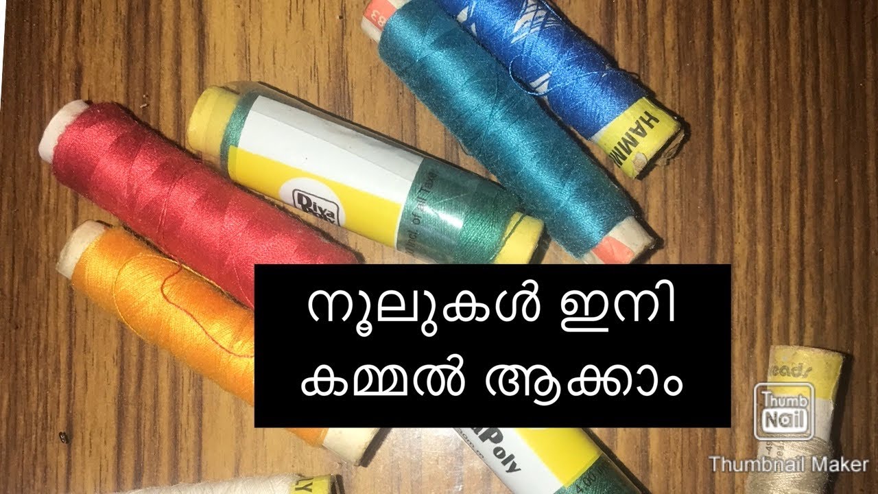 നൂലുകൾ കൊണ്ട് കമ്മൽ ചെയ്താലോ// easy thread earrings
