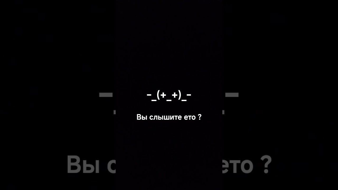 Обычный фонк? 
