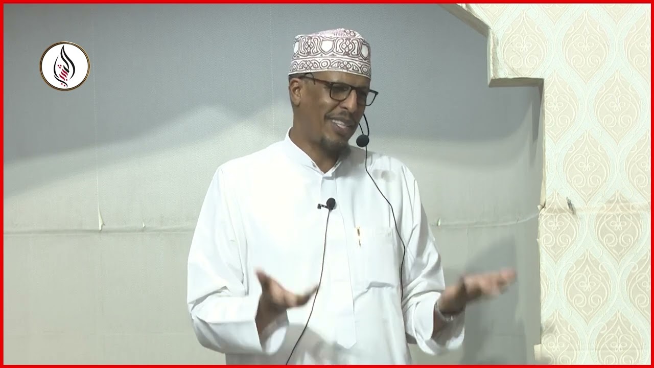 [KHUDBO] ISKA CELI QOFKII KU DULMIYA ALLANA KA CABSO || Sheekh Dr. Maxamuud Shibli