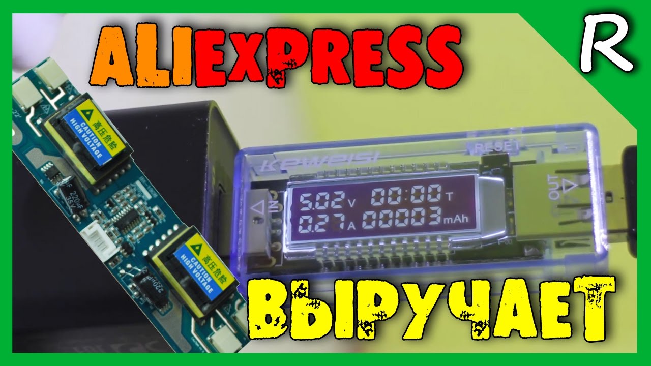 Тестер (V, A, C), Мосфеты AOP 605, Инверторы [&copy; Игорь Шурар 2016]