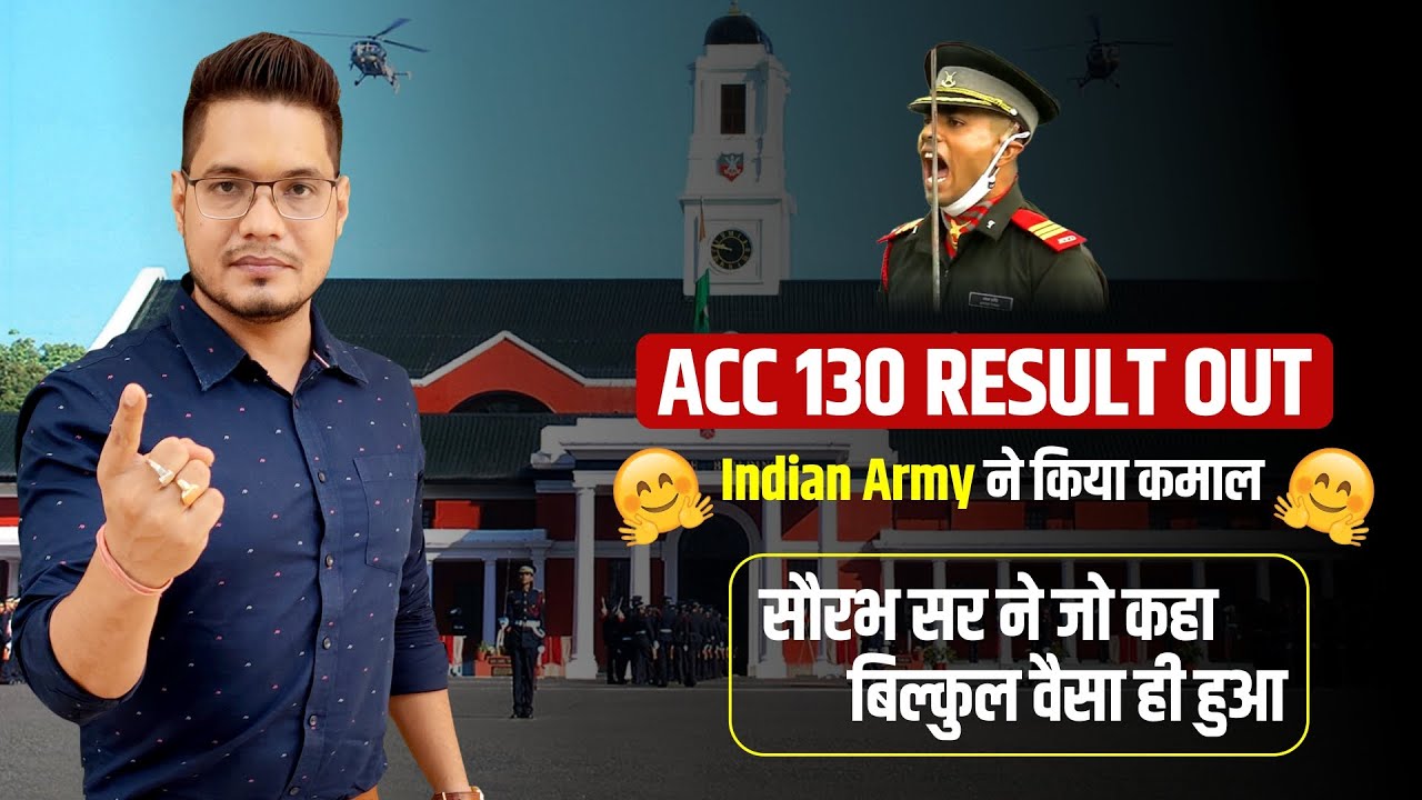 ACC 130 Result Out | Army Cadet College 130 Written Exam Result Out | ACC 130 SSB Interview | MKC