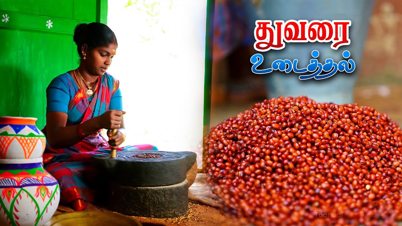 மண்ணு கட்டிய துவரம் பருப்பு | Traditional Mannu Kattiya Thuvaram Paruppu | Authentic Village Recipe