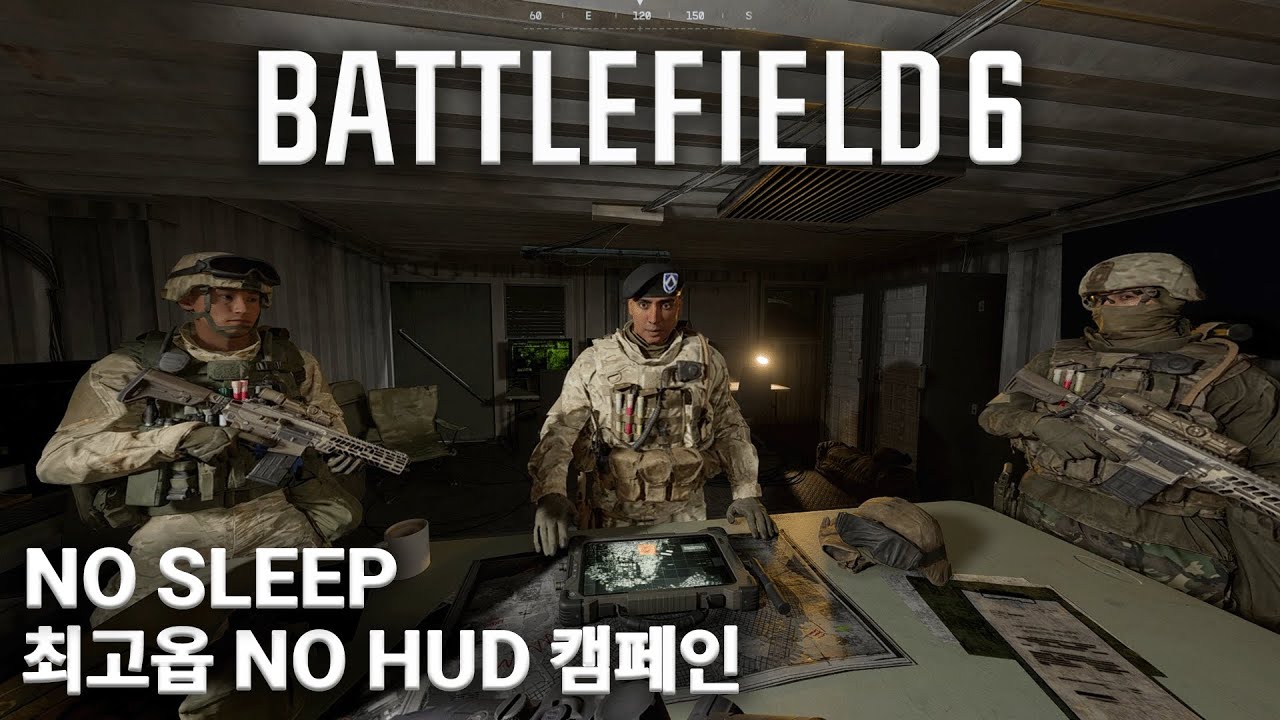 배틀필드6 NO HUD 캠페인 5.NO SLEEP 【배틀필드6】
