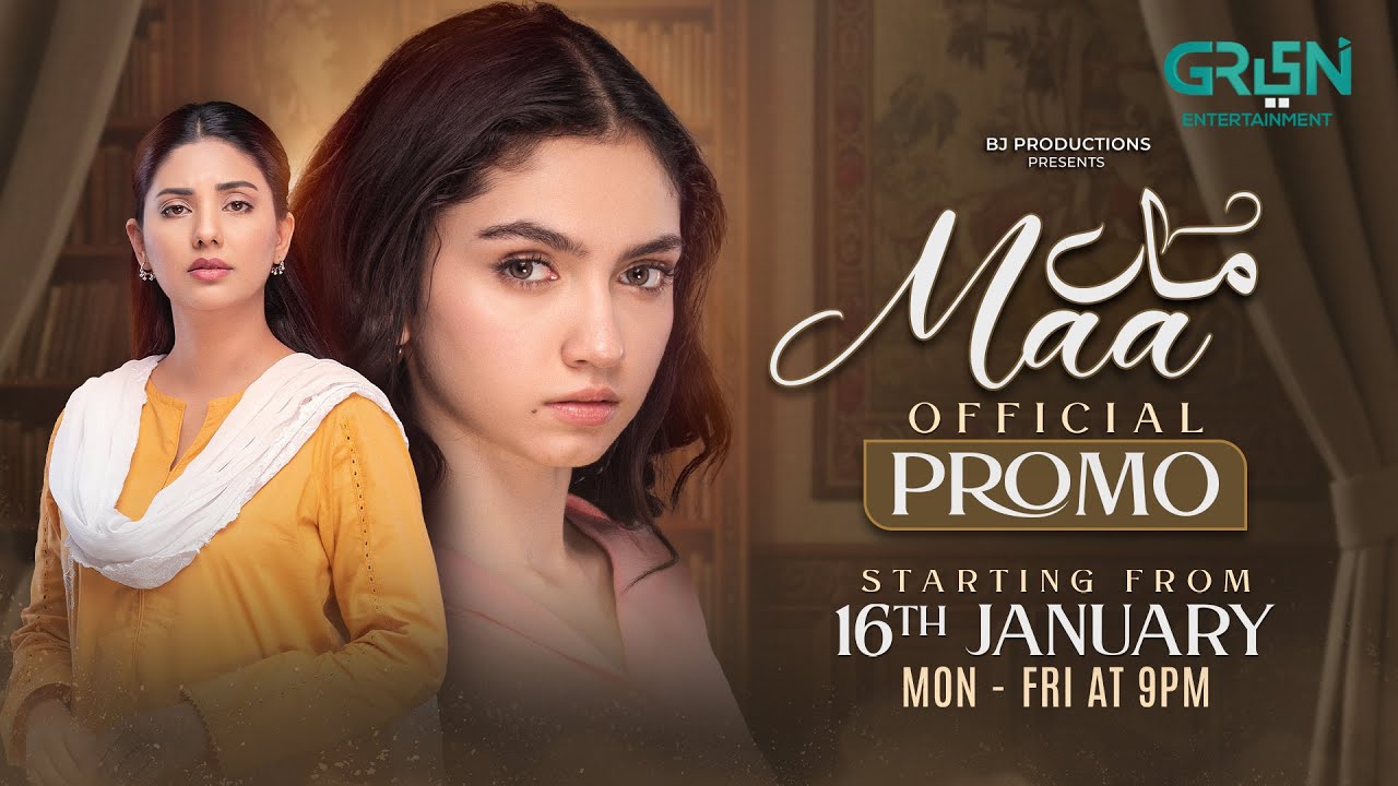 Maa | Official Promo | Starting From 16th January 2026 ( Mon to Fri at 9:00 PM ) Only On Multiverse