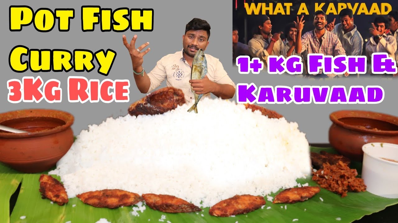 3 KG Rice With Pot Fish Curry Eating Challenge | Fish Fry, Karuvadu Thokku | What a Karuvad 🐟🐟🐟