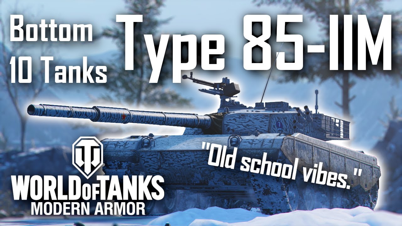 | Old School VIBES - Type 85-IIM | World of Tanks Modern Armor |