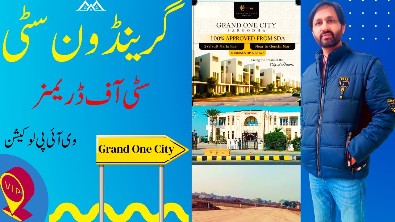 Grand One City | Location | Payment Plan | Latest Site Visit | Real Estate Sargodha