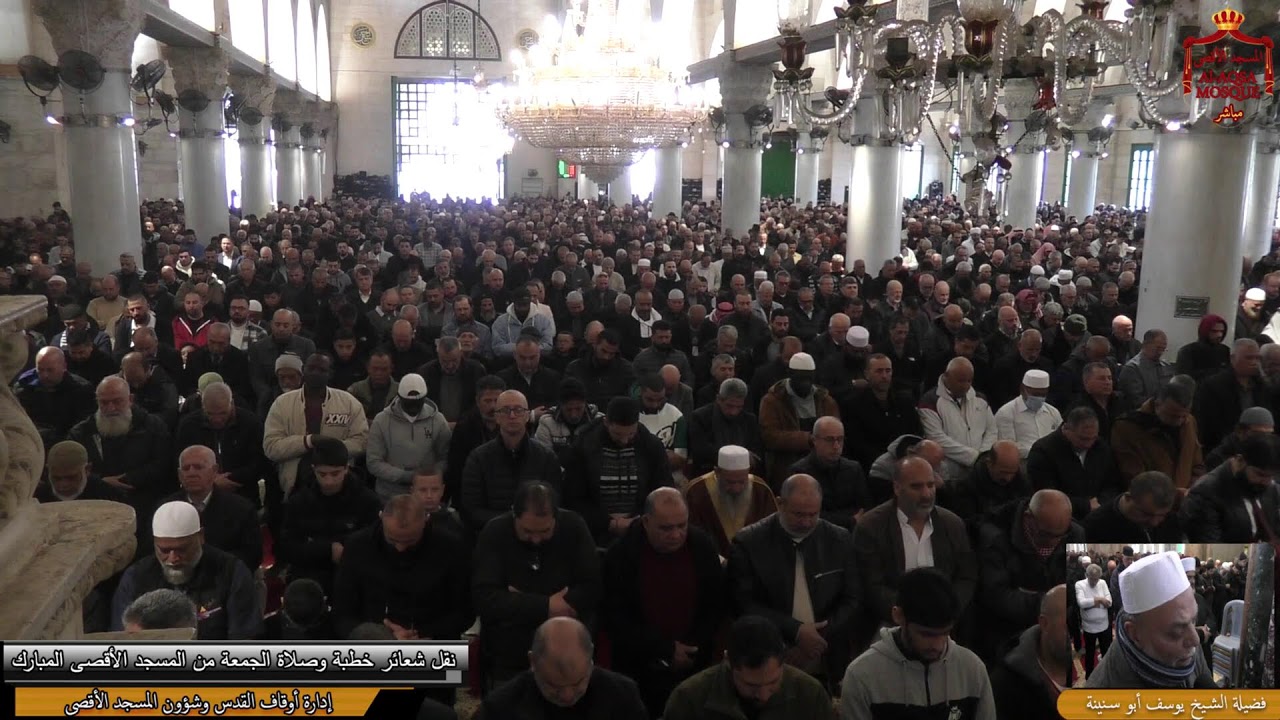 شعائر خطبة وصلاة الجمعة من المسجد الأقصى المبارك – 13  شعبان 1445