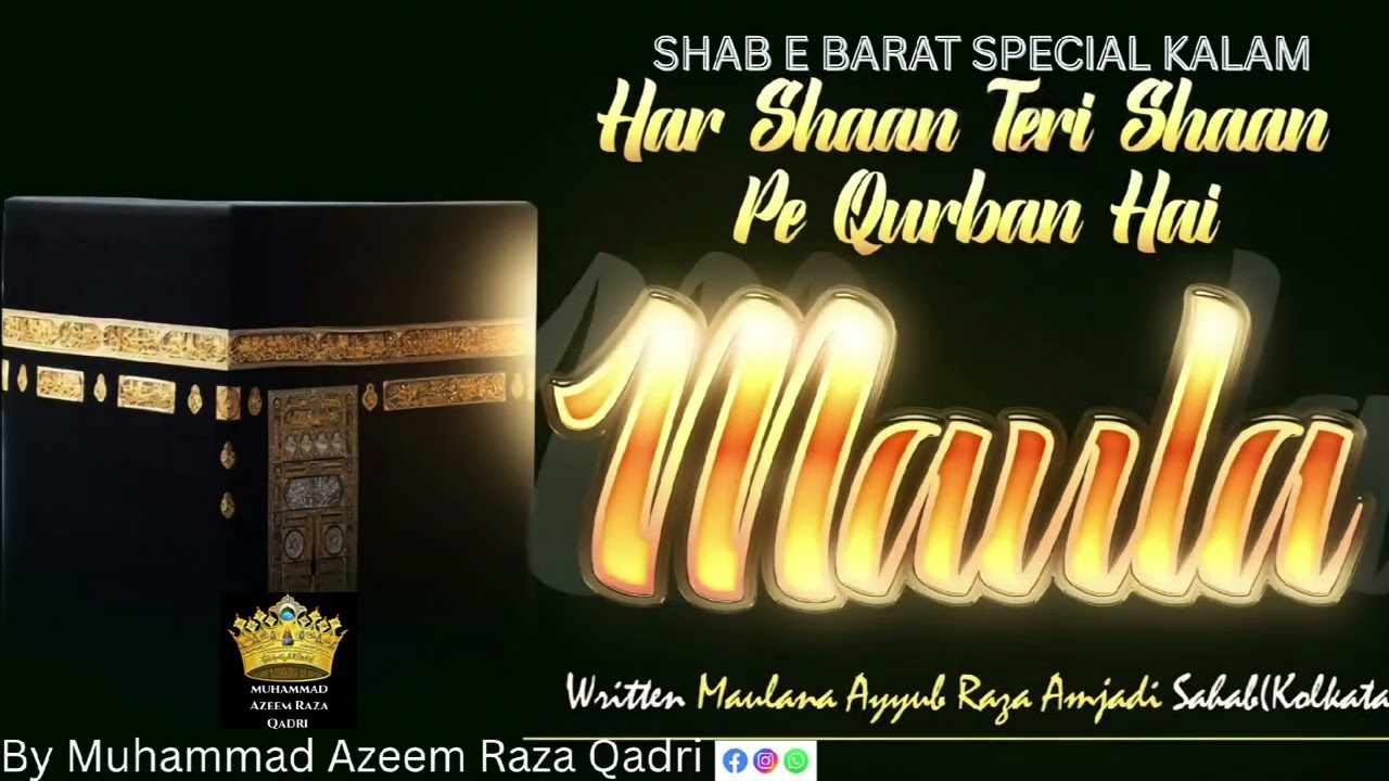 SHAB E BARAT SPECIAL KALAM by Muhammad Azeem Raza Qadri  (har shan teri shan pe qurban hai maula)