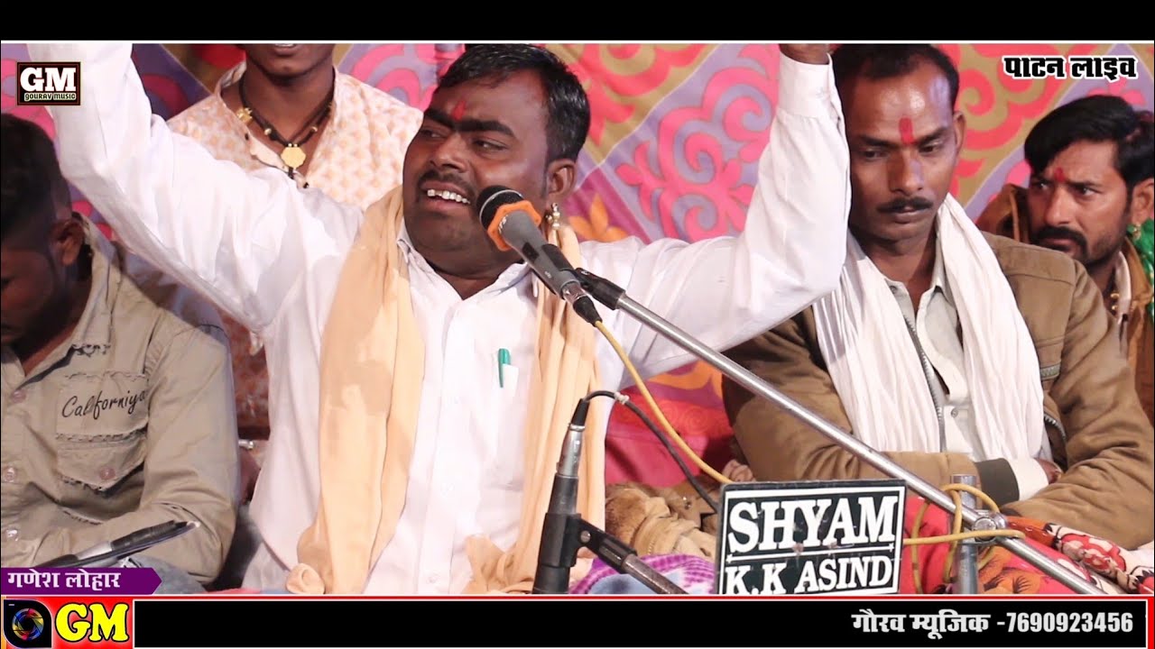गणेश लोहार भैरुनाथ का भजन !! भोपा ने खाग्यो कालो नाग !! ganesh lohar bhajan !! bherunath bhajan
