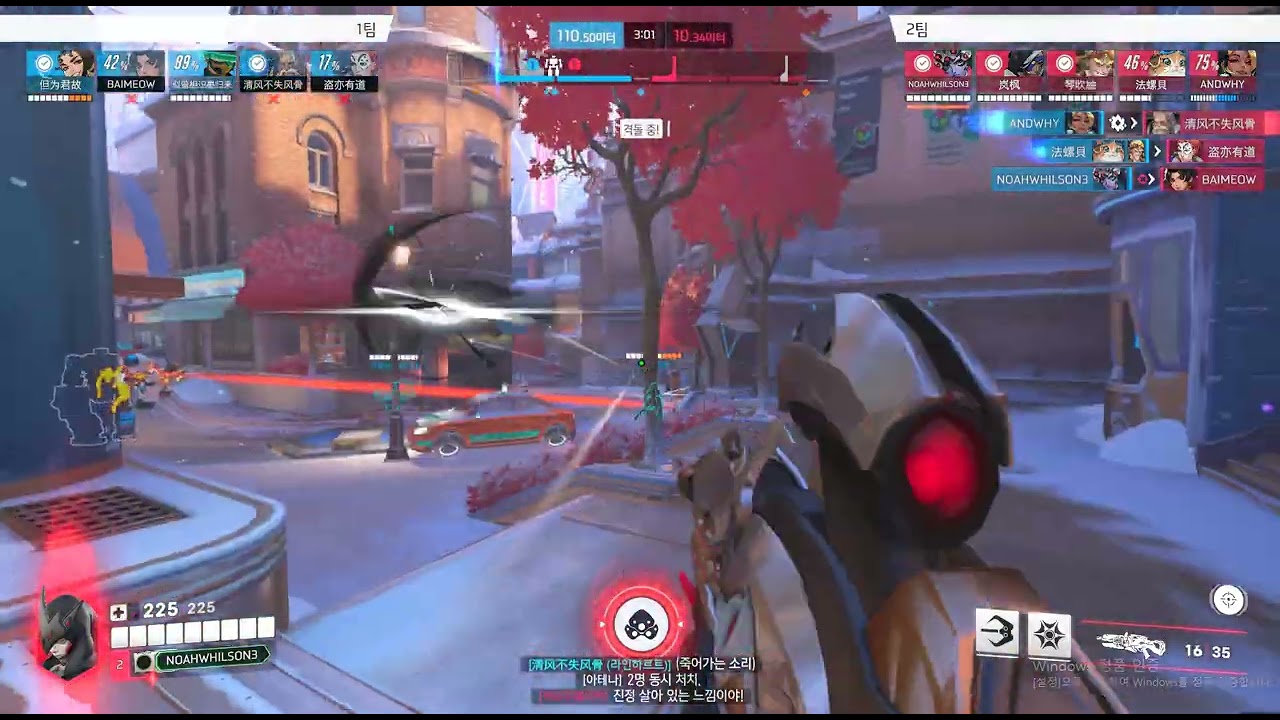 녹화 2026 02 13 16 00 02 225