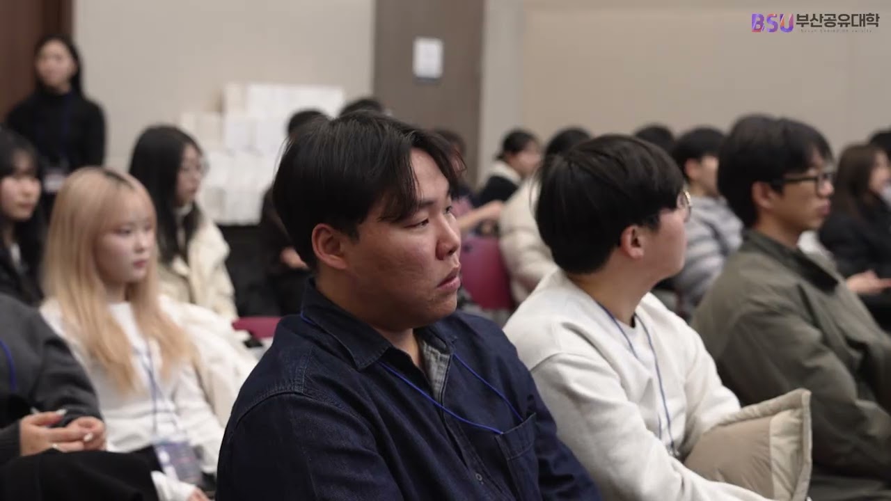 2026 부산공유대학 출범식 및 오리엔테이션(26.1.29)