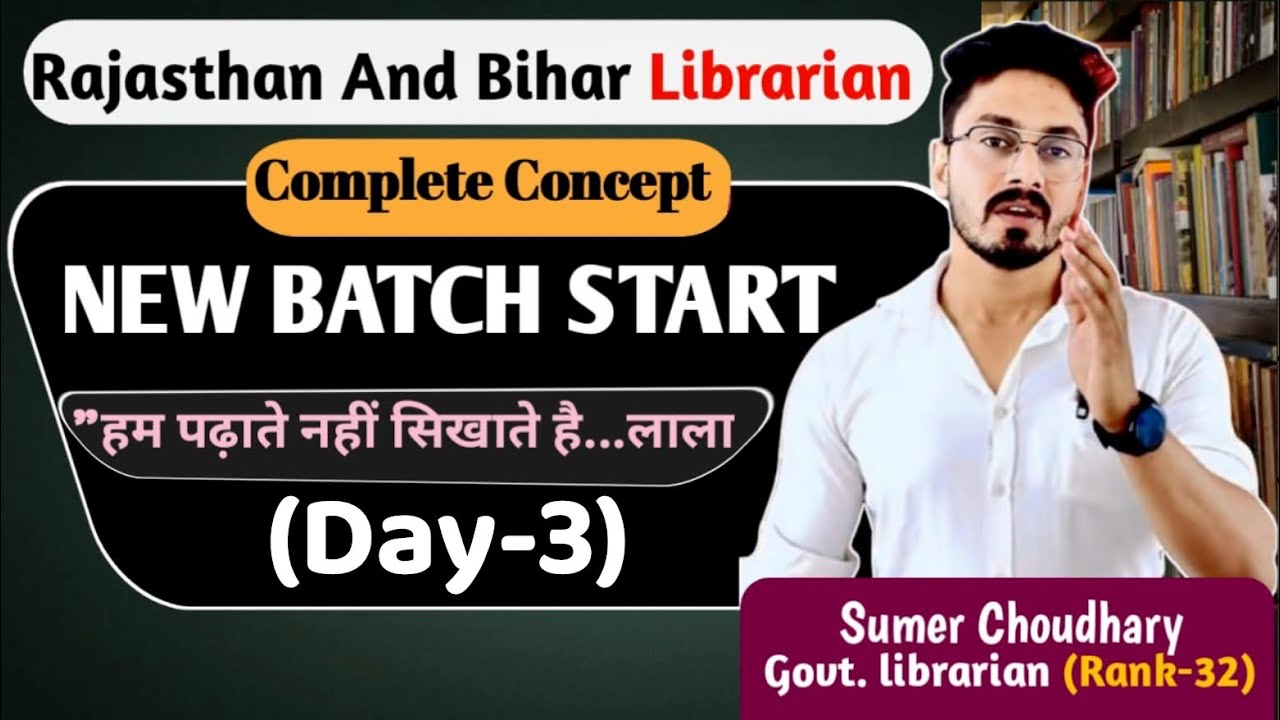Day-3| Rajasthan Librarian New Vacancy 2026 | Bihar Librarian Vacancy | EMRS KVS Librarian New Batch