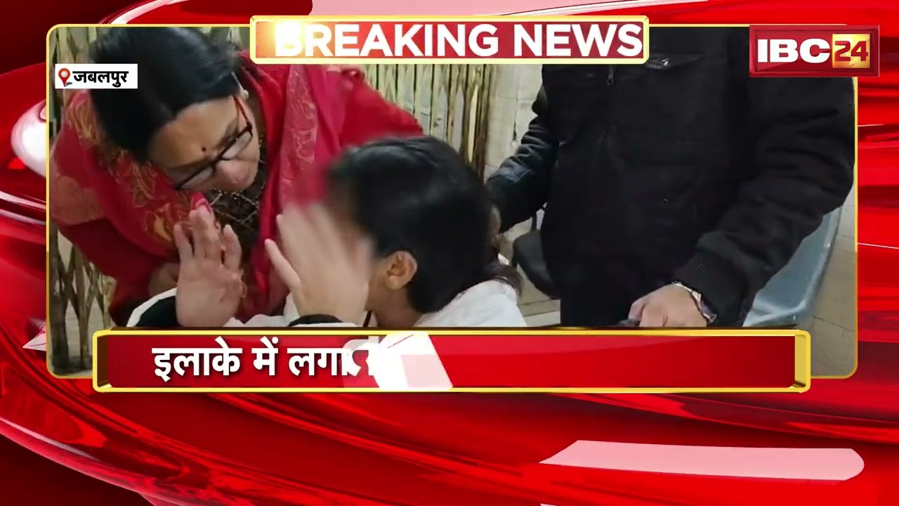 Jabalpur News: बमबाजी और पथराव के मामले में आरोपी Arrest।टेंट हाउस बिल्डिंग में पथराव कर फेंका था बम