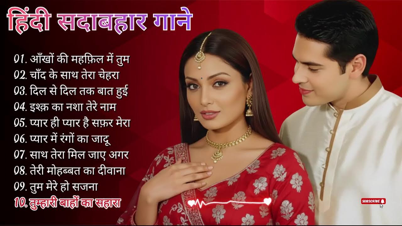 Live : 90's हिंदी सदाबहार गाने | 90’s Ke Romantic Gaane | 90's Evergreen Hits | Love Songs