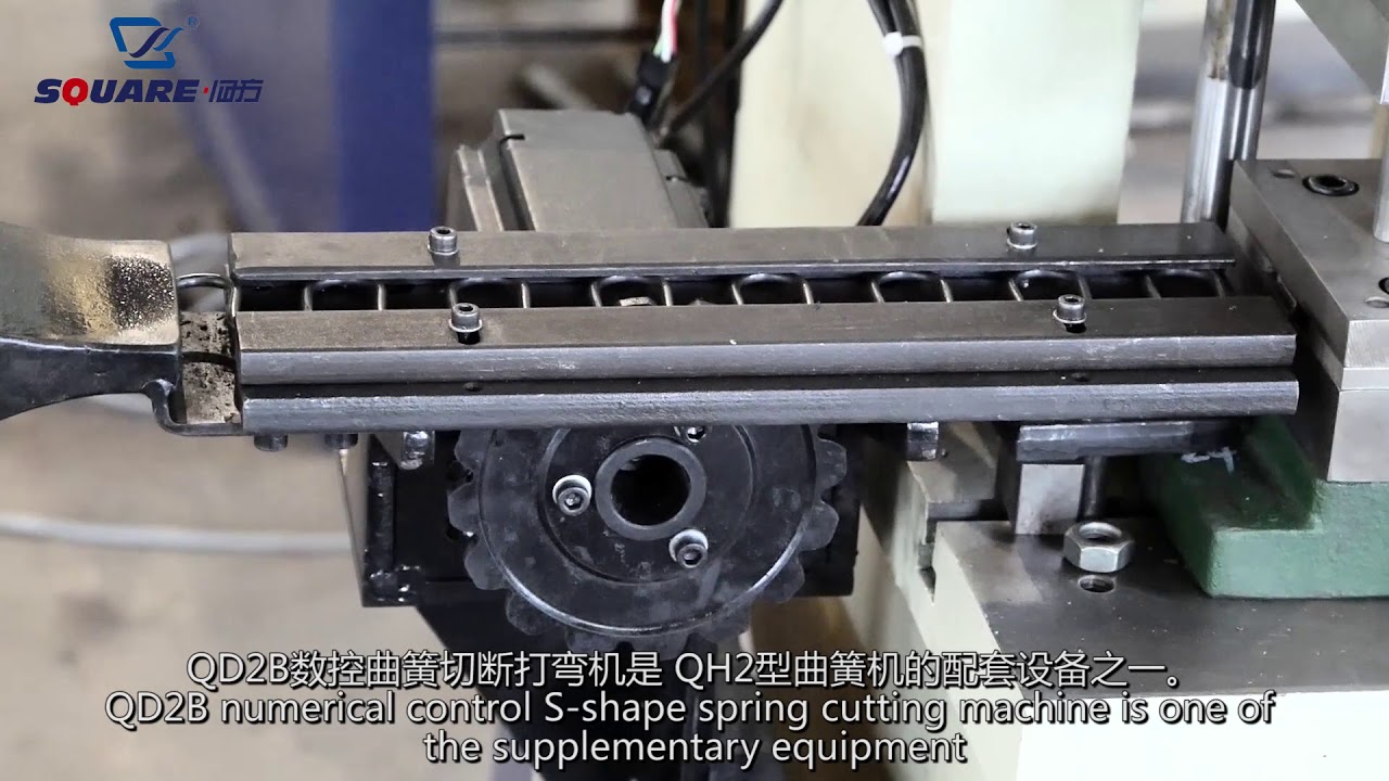 QH2+QD2B automatic Zigzag Sofa s-shape Spring Making and cutting machine
