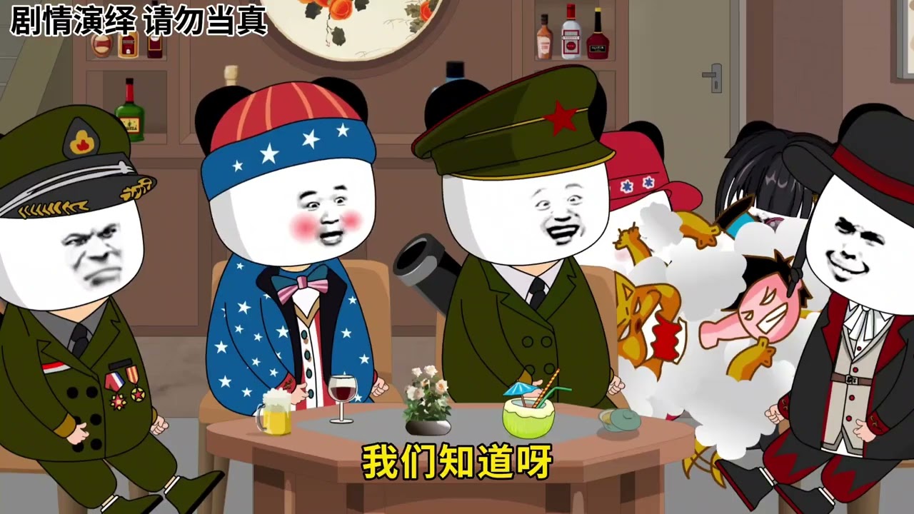 真的會有這麼好的事嗎？ #動畫 #萬萬沒想到 #看一遍笑一遍 #亞洲頻道