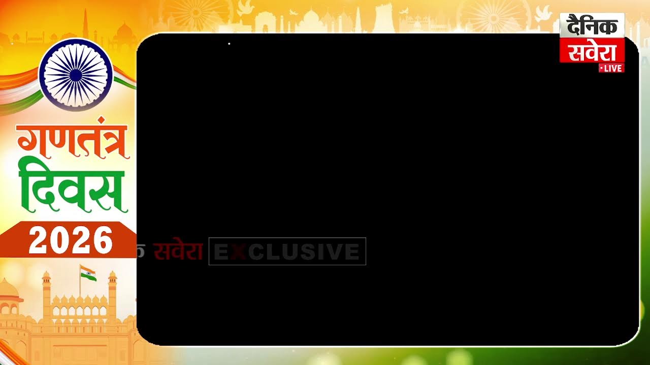 शिमला के रिज पर गणतंत्र दिवस को लेकर शुरू हुआ कार्यक्रम,देखें LIVE