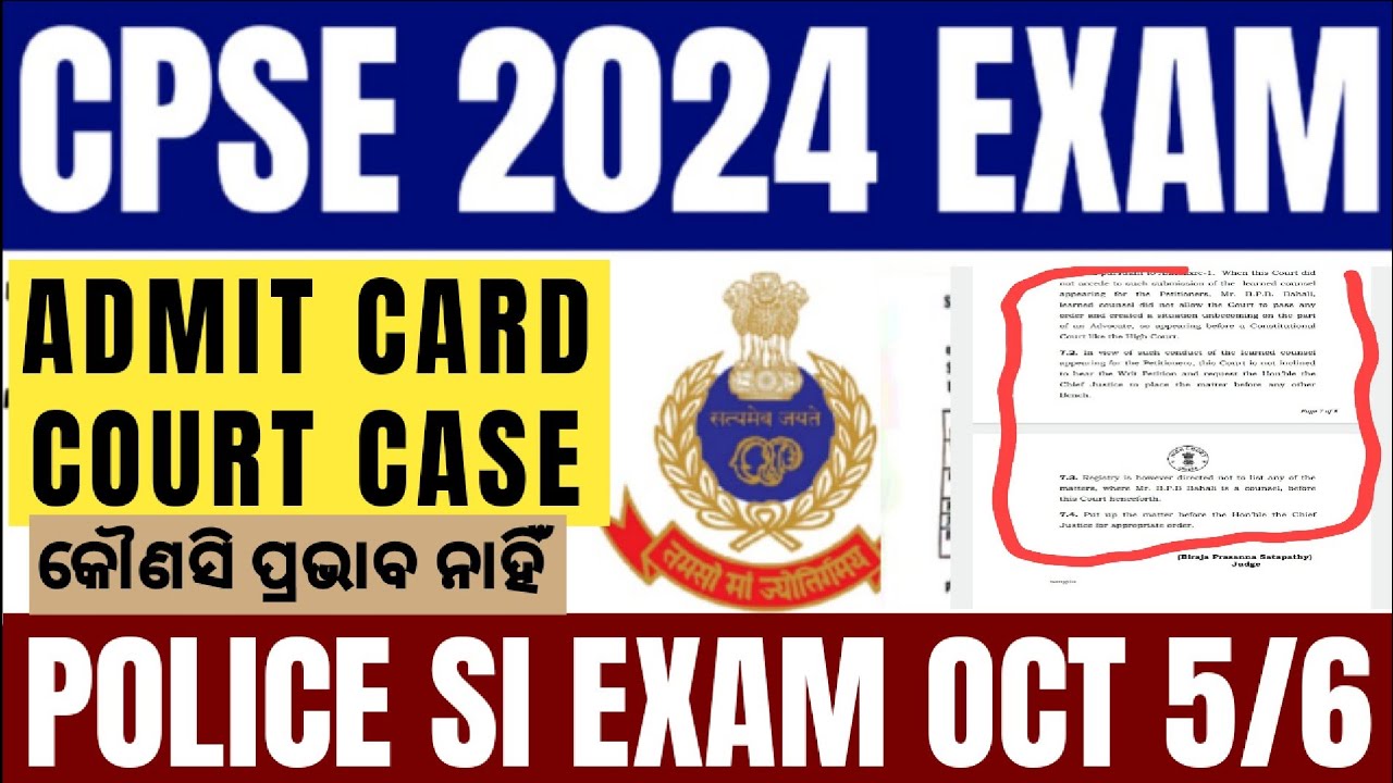 CPSE COURT CASE, ADMIT CARD DOWNLOAD ISSUE II EXAM ON 5/6 OCT II 