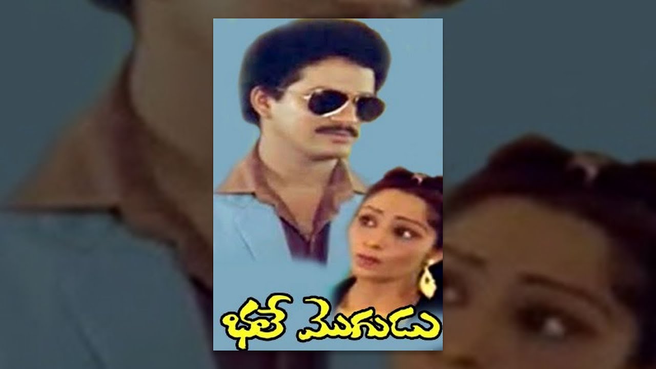 Bhale Mogudu Telugu Full Length Comedy Movie || Rajendra Prasad , Rajini
