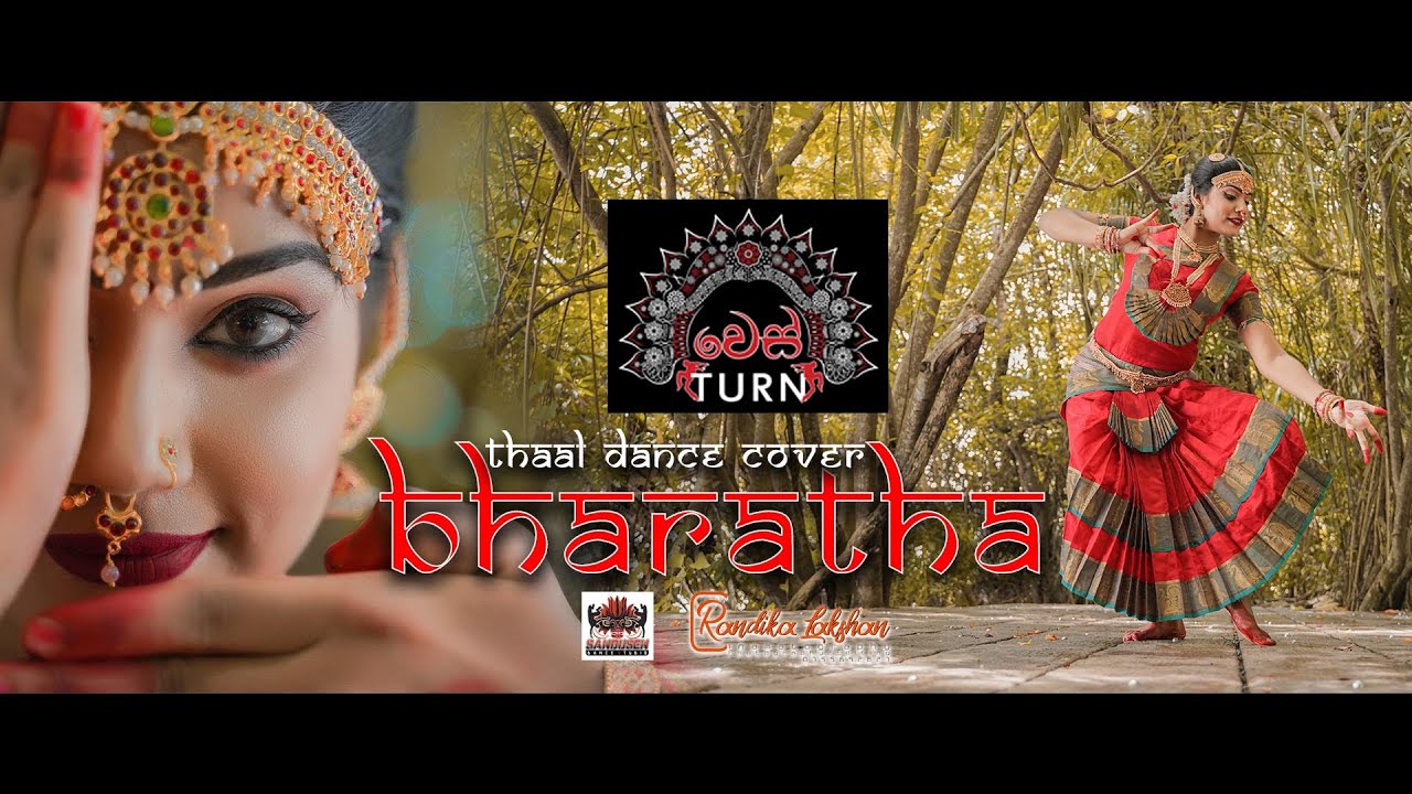 SRI LANKA 1st   BHARATHA DANCE COVER. 2020 (THAAL SE )