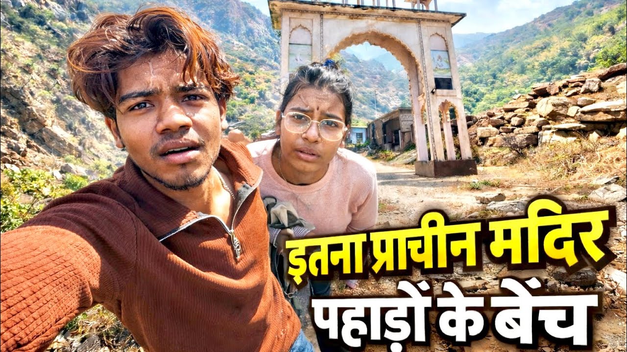 Mandir toh pahunch gaye par raste mein jo hua... 😱